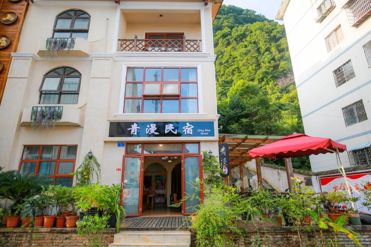 Qing Man Hotel Zhangjiajie Exterior photo