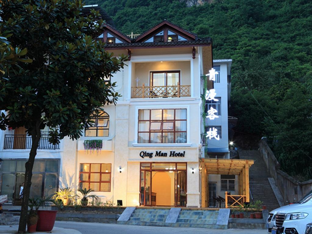 Qing Man Hotel Zhangjiajie Exterior photo